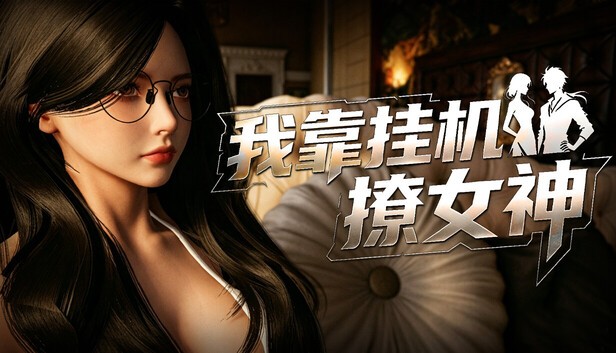 軒轅劍參外傳天之痕7375679[強作]