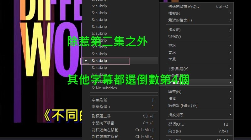 不同的世界