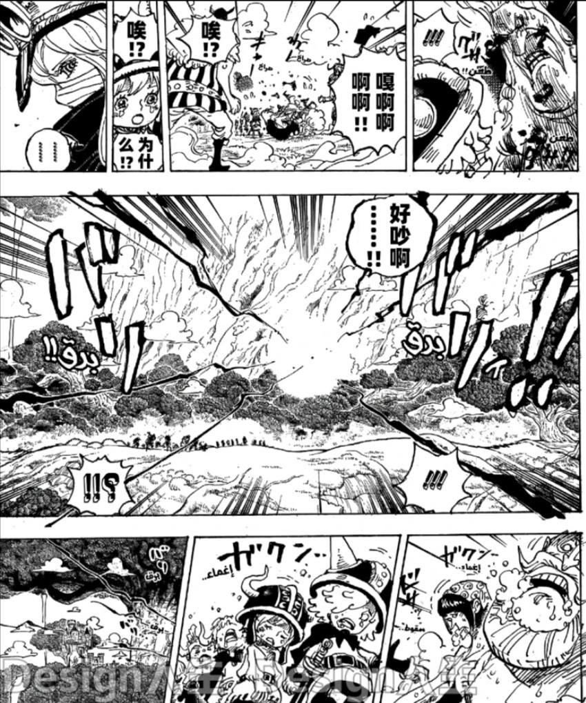 海賊王１１５０