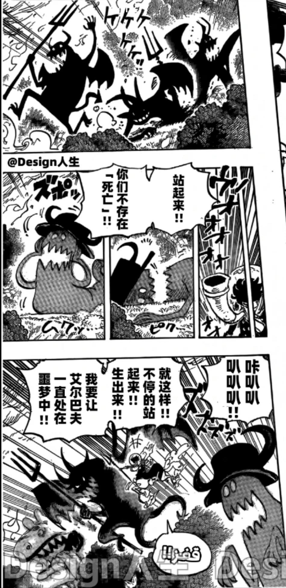 海賊王１１５１
