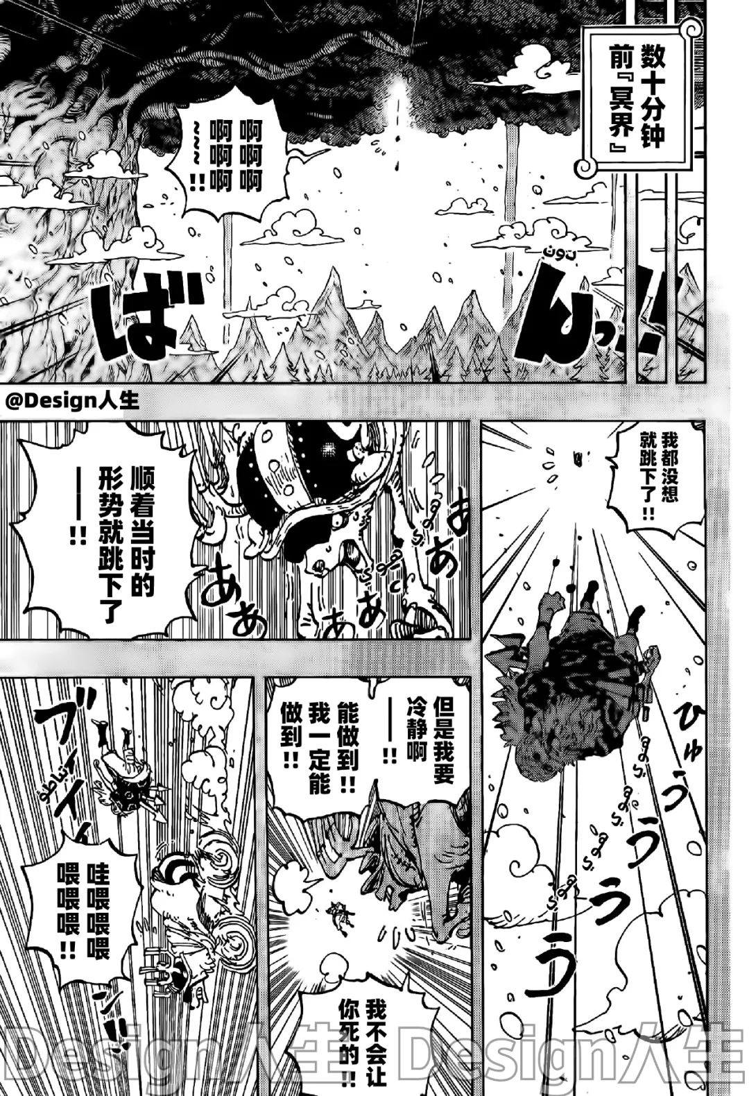 海賊王１１５１