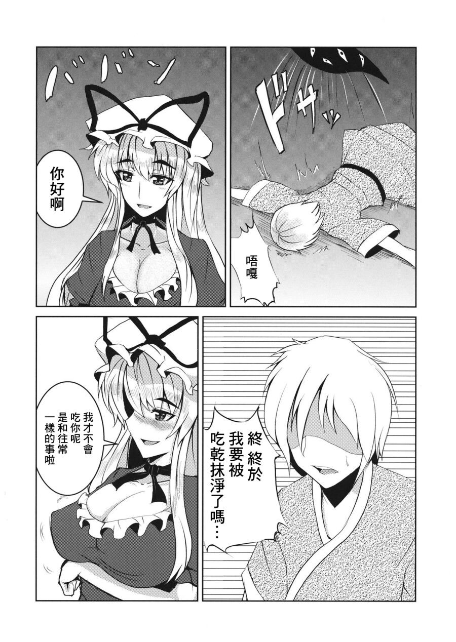 【套圖x35】身材很好的美女窗前自拍[20P]