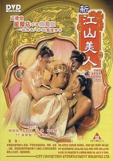 【影x5】江山美人艷史_前世情迷_霧水情_向過去借種_血染紅唇