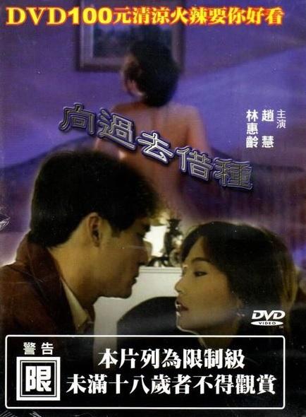 【影x5】江山美人艷史_前世情迷_霧水情_向過去借種_血染紅唇