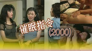 【影x6】安非他命_催眠指令_露露的性戰_驚爆激情夜_終極風雲_情定北海岸