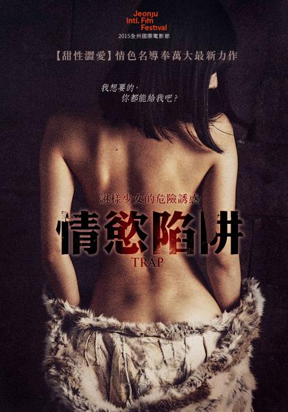 【影x7】國外電影電視劇女主露點床戲片段剪輯合集二