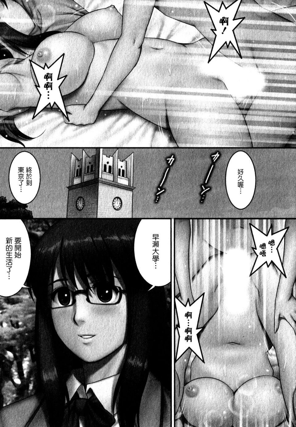 【套圖x25】舔的這麼香，不好好操她都對不起她[23P]