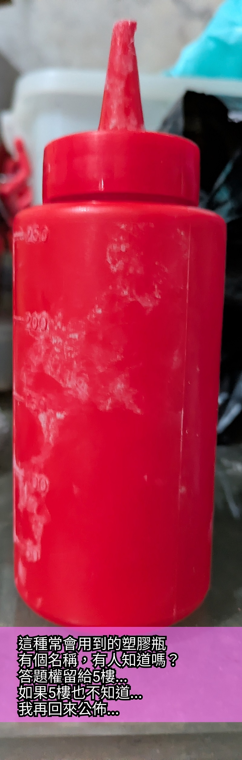 有點搞笑的外星人又來啦_402