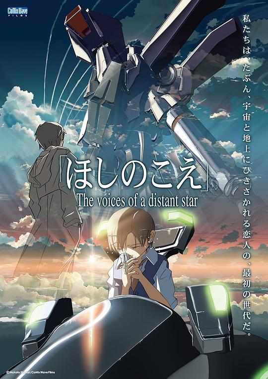 星艦奇航記3：石破天驚_鐵板燒_她有話要說_星之聲_溫馨接送情_零度極限