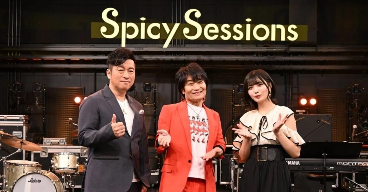 日綜-Spicy_Sessions_with_根本要