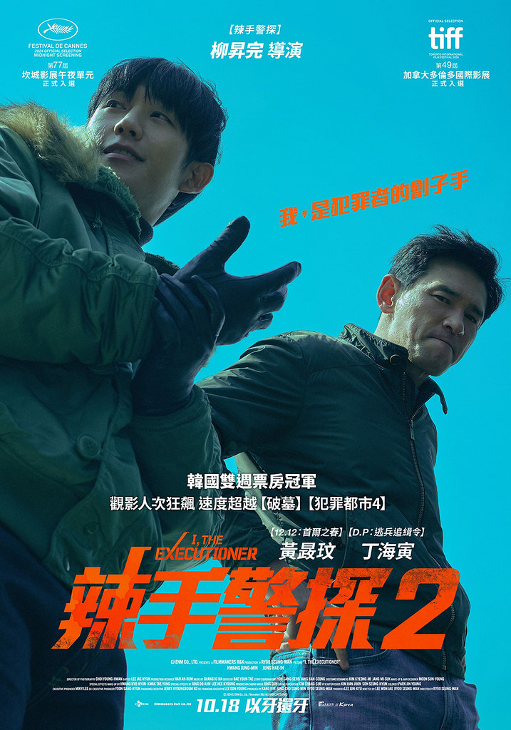 辣手警探２（１０８０Ｐ）上映日期：2024-10-18