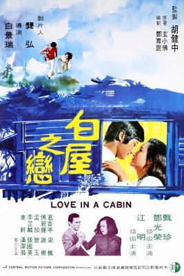 【影x5】饑渴的愛_貓靈女_絕命追殺_酒色財_白屋之戀