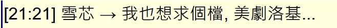 氵各　其土