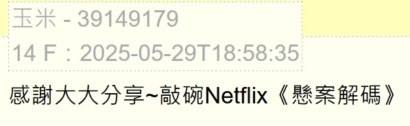 Q部門