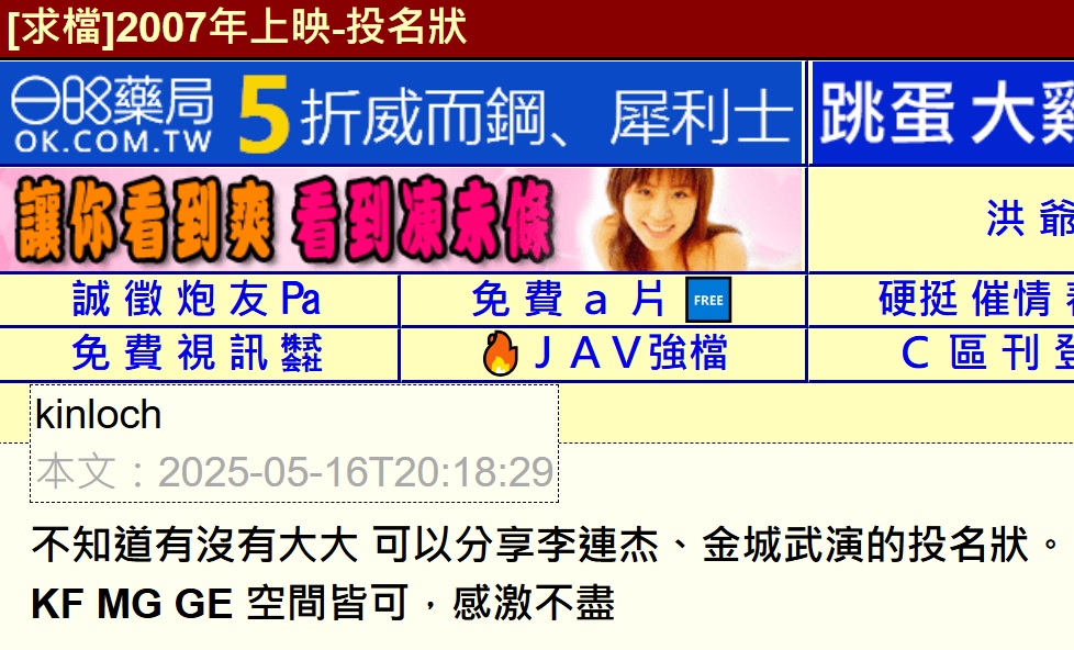 搶錢、搶糧、搶娘們...