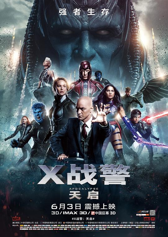 【影x12】瘋狂的麥克斯:狂暴女神