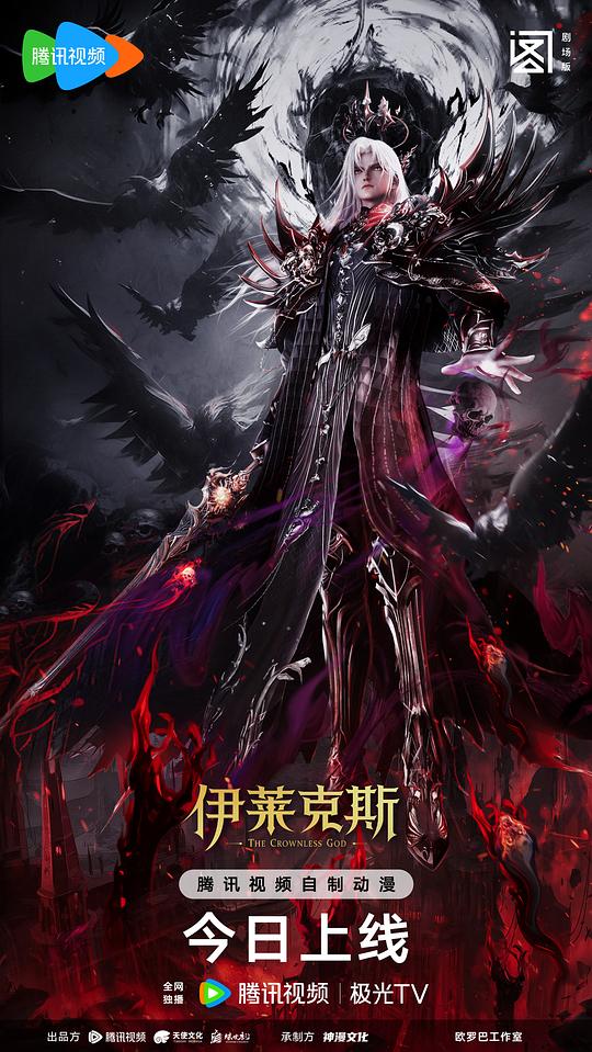 【影x14】錄刀人_第六個嫌疑人_再幫個小忙_凡爾賽玫瑰_域外營救