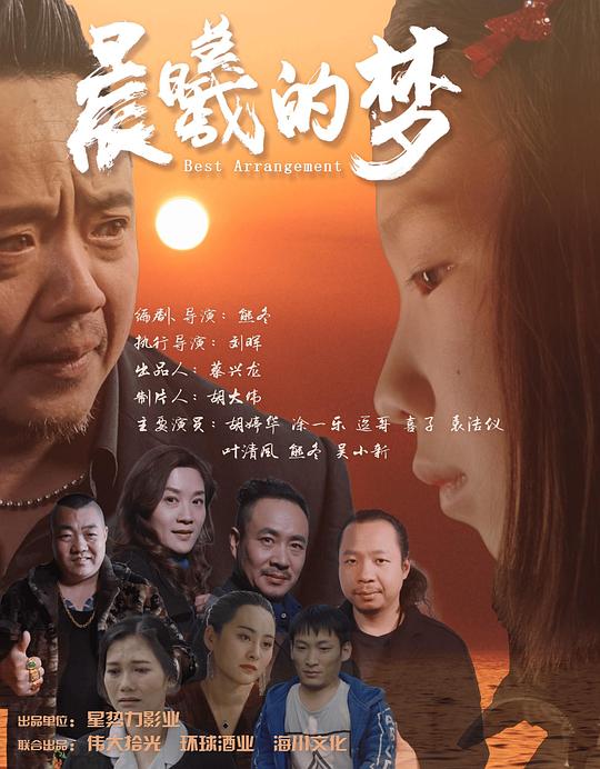 【影x14】晨曦的夢_大天蓬_哥吉拉II怪獸之王