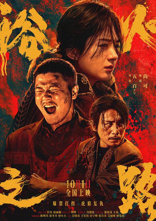 【影x11】給我一首琴的時間_美女與野獸_平行青春的我們