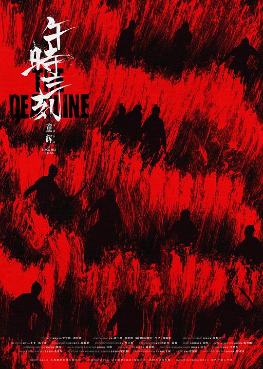【影x12】瘋狂的麥克斯:狂暴女神