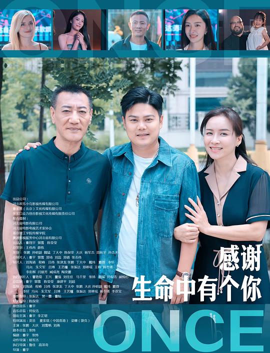 【影x14】七大罪:天空的囚人_刺激1995_危險情人