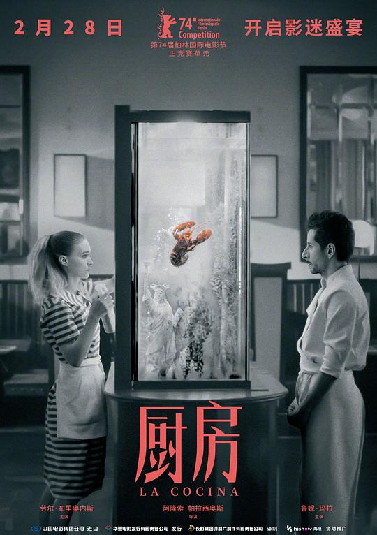 【影x8】曼谷淪陷_獨自赴死