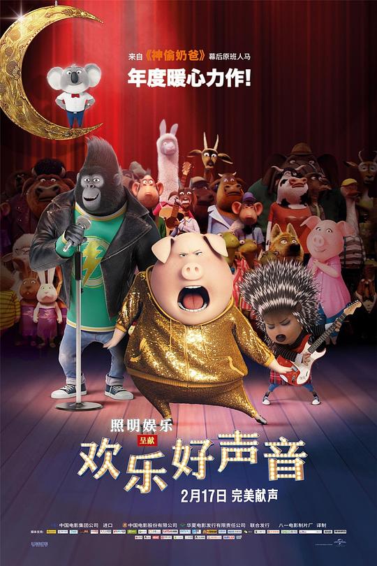 【影x11】哈比人:荒谷惡龍_哈比人:奇境再返