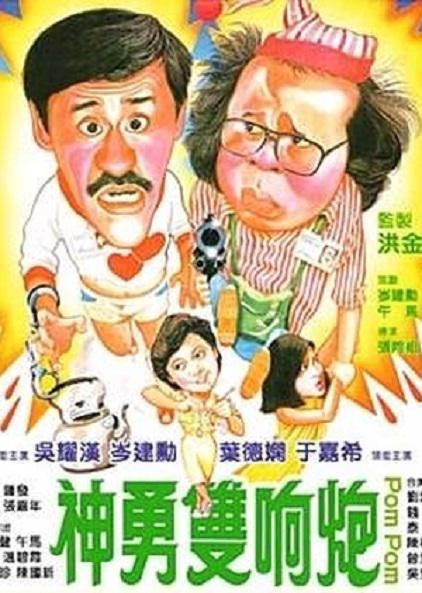 【影x13】聾啞校長_女人至上_惡魔們