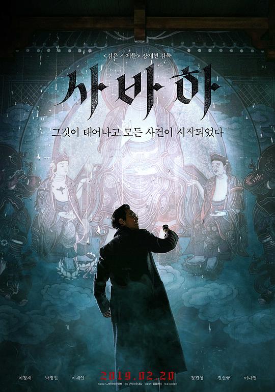 【影x6】奧奇傳說_體壇秘史:跌落神壇的明星四分衛_最後的舞女