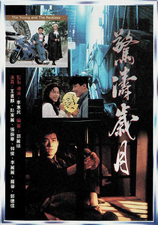 【影x11】聾啞校長_財神客棧_殺之戀