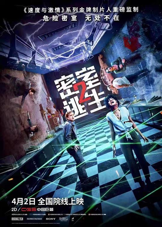 【影x7】海岸村的日出日落_崖上的波妞