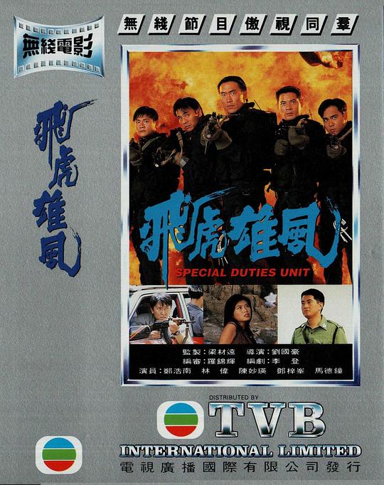 【影x14】恐懼大街:舞會王后_人生滑起來.2_美國空軍精英:雷鳥飛行表演隊