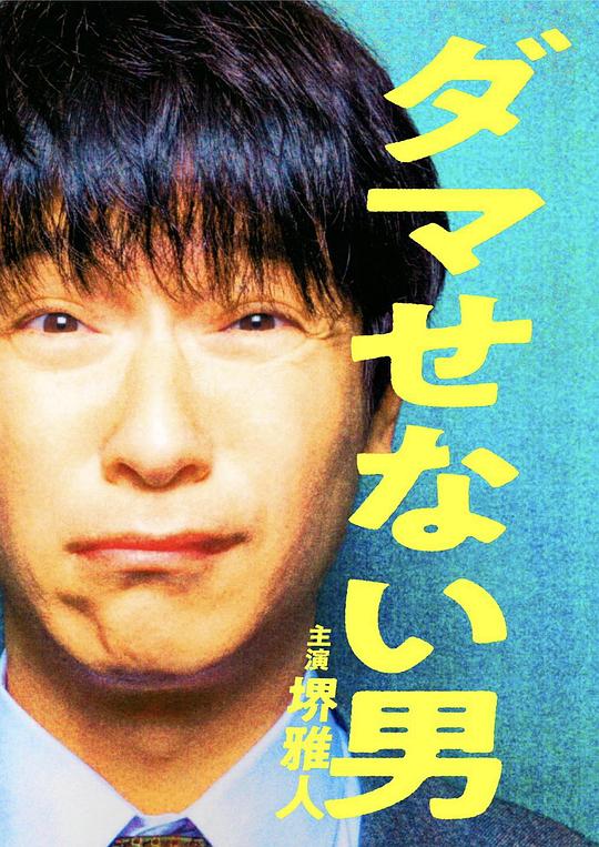 【影x14】錄刀人_第六個嫌疑人_再幫個小忙_凡爾賽玫瑰_域外營救