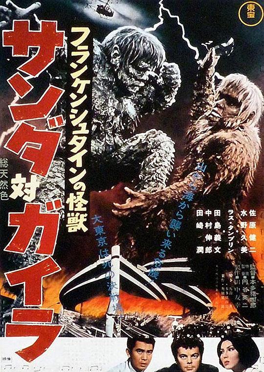 【影x14】閃電俠