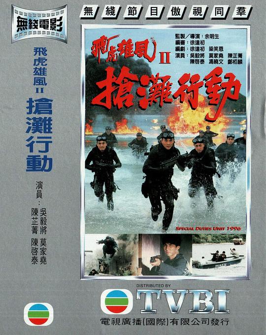 【影x6】誘見巴黎最後探戈_神鬼運轉