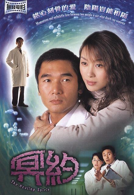 【影x14】怒火營救_孽海狂花
