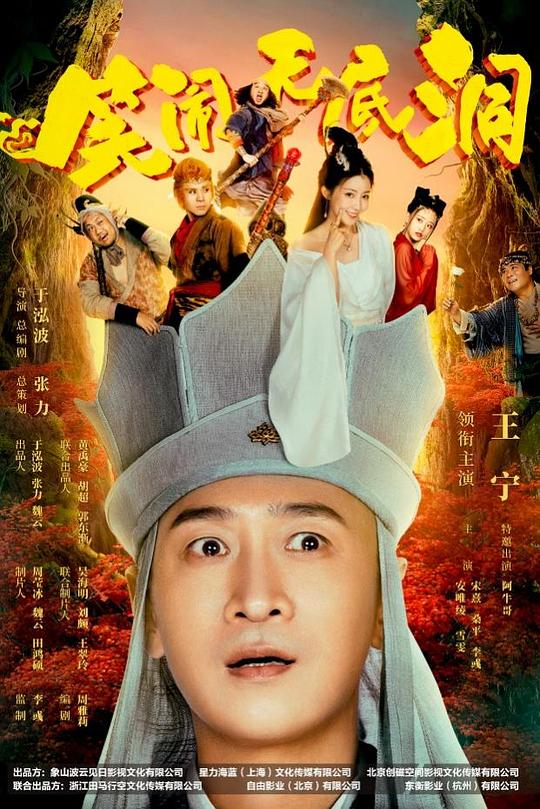 【影x11】一部未完成的電影_楚幽秘境_我倆的時代