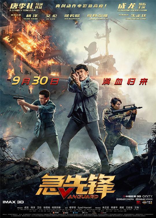 【影x7】白雪公主_小活佛_爆裂點