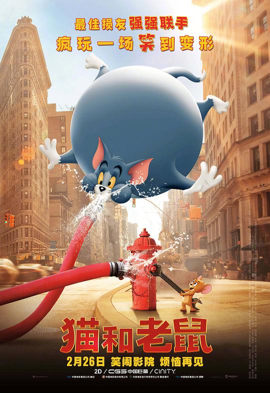 【影x11】哈比人:荒谷惡龍_哈比人:奇境再返