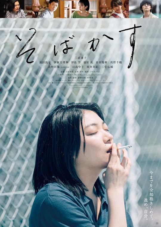 【影x14】不說話的愛_明日過後_神鬼劫案:瞞天過海
