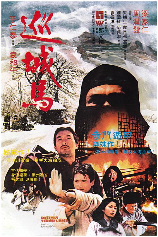 【影x14】恐懼大街:舞會王后_人生滑起來.2_美國空軍精英:雷鳥飛行表演隊