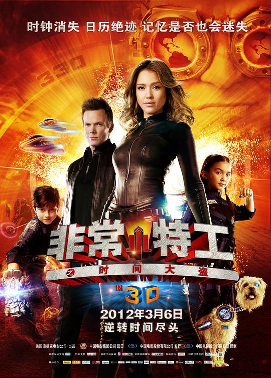 【影x11】哈比人:荒谷惡龍_哈比人:奇境再返