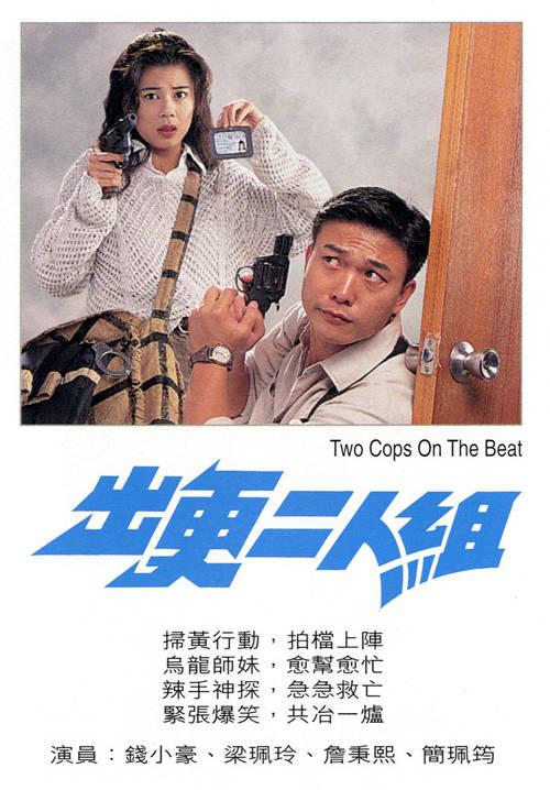 【影x14】SPEC:零_愛寵情緣_海獅利奧環島記_功夫特警