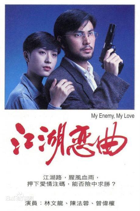 【影x14】SPEC:零_愛寵情緣_海獅利奧環島記_功夫特警