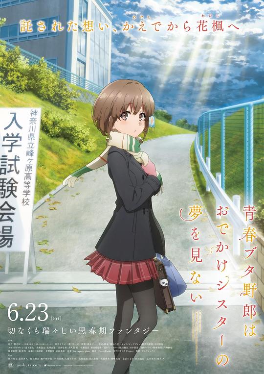 【影x14】一眉道人_熊出沒·重啟未來_梯田姐妹