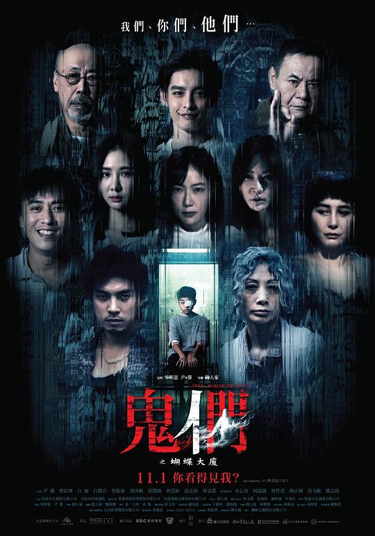 【影x14】威龍闖天關