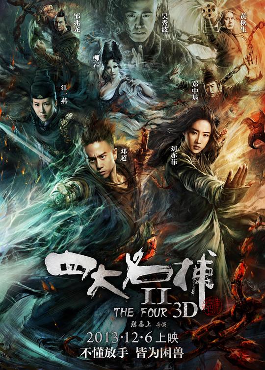 【影x5】[張子楓]我會好好的_地獄魔咒