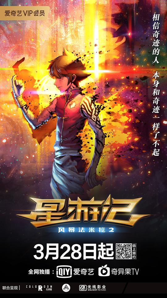【影x7】致命婚姻：美國逆倫案之謎_不良愛戀_戰·爭