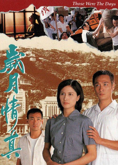 【影x11】驀然回首_傾城歲月_撞板風流_三只鬼一個人