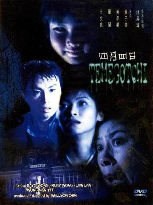 【影x13】聾啞校長_女人至上_惡魔們